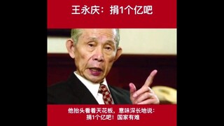 Let's donate 100 million! The country is in trouble! Back in the 2008 Wenchuan earthquake, he said e