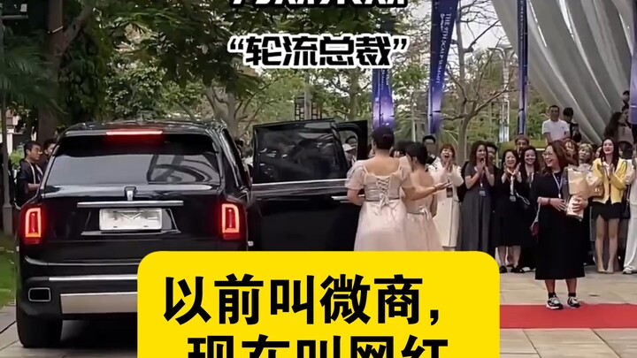 We can't escape WeChat-based微商.