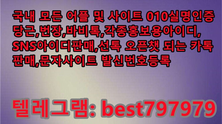 N사댓글아이디 매입 텔레ㄱ렘↥ BEST797979 #N사댓글아이디 매입 je