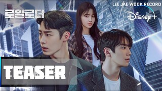 [ENG] The Impossible Heir | 1st Teaser | Disney+