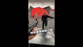 特技演员训练过程