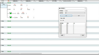 Mengapa komunikasi melalui port jaringan lebih cepat daripada komunikasi melalui port serial? #otoma