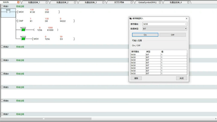 Why is Ethernet communication faster than serial communication? #Automation #MachineVision #Manufact