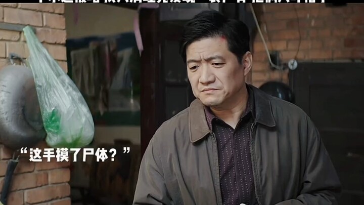 เรียกคนมาล้างท่อระบายน้ำที่อุดตัน กลับเจอถุงกระดูกศพเข้าให้!