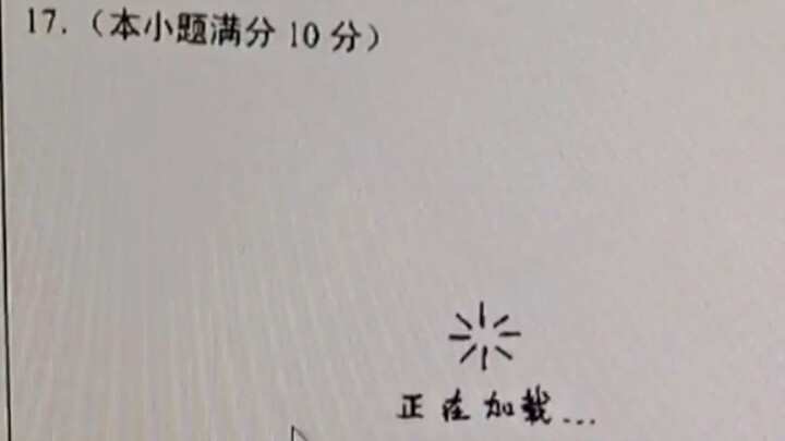 أي بطاقة إجابة من هذا الذكي الكبير هذه المرة؟