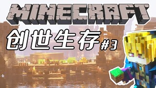 Khi "quái vật" xây dựng cơ sở hạ tầng dùng 300 giờ để xây xong một cảng biển! [Sinh tồn Sáng thế #3]