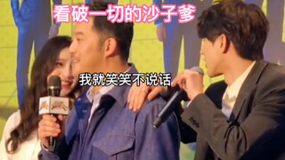 Cai Xukun is not like this to others! No comparison, no harm! [Cai Xukun x Angelababy] Large double 