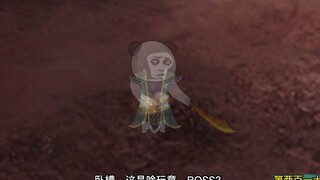 第210集：沙雕直接到了第6层