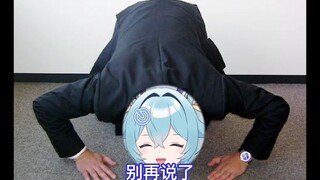《真的有主播会被夸下播吗》