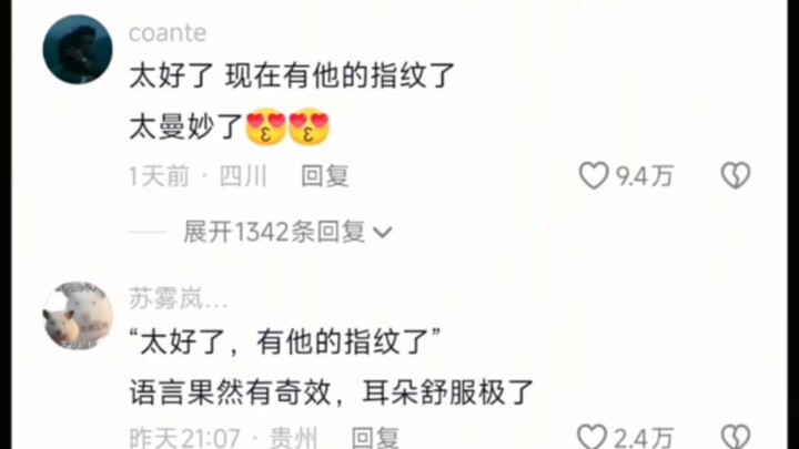 Great—now we’ve got his fingerprint! So mesmerizing 😍😍