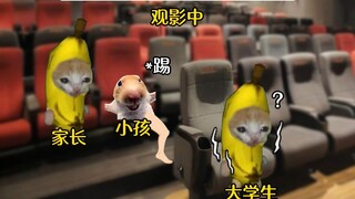 大学生：素质不详，遇强则强（2）