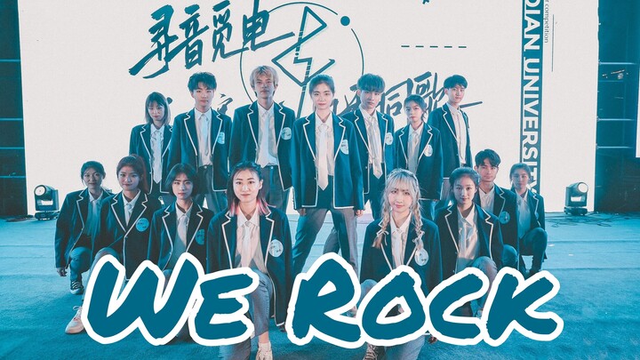 Dreaming of the big company days? Cold flames ignite! Highly faithful cover dance of “We Rock” at Xi
