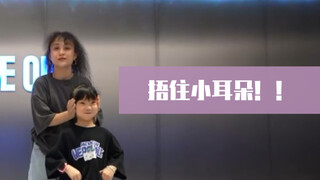 九敏！有小朋友来上成人课要提前告诉我呀｜可可爱爱Hiphop课记录