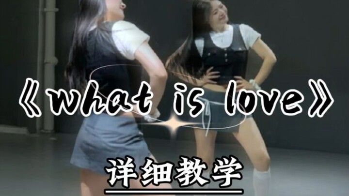 "What is Love" detailed tutorial is here~