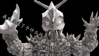 亚波人：我曹你妈，这TM到底造出来个什么玩意
