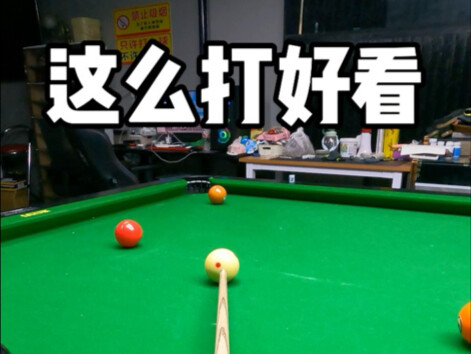 Sepak bola seperti ini terlihat keren!