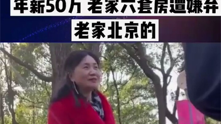 Tự kỷ luôn rồi, lương năm 50 vạn, nhà có sáu căn mà vẫn bị bà cô chê bai