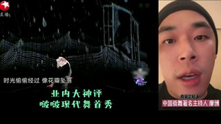 Street Dance Masters Review Bobo's Modern Dance Debut