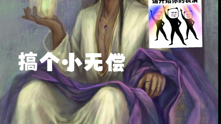 Black-Skinned Big Brother