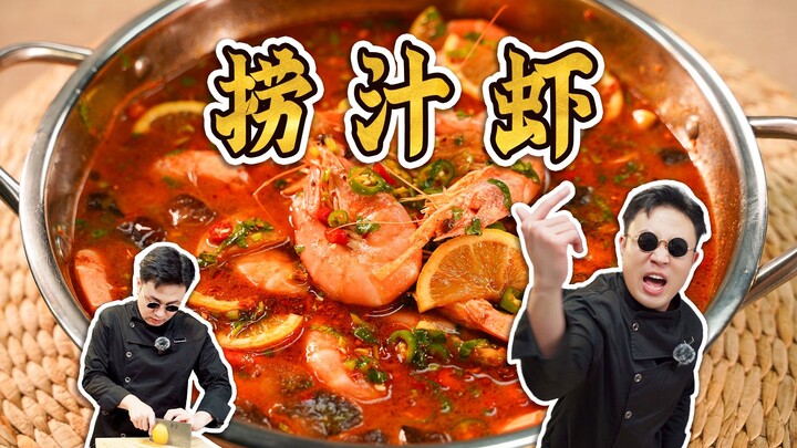 Sinh nhắm và nước chấm vớt có khác nhau không? Hôm nay mách bạn một bí quyết nhỏ! Tôm chấm nước vớt~