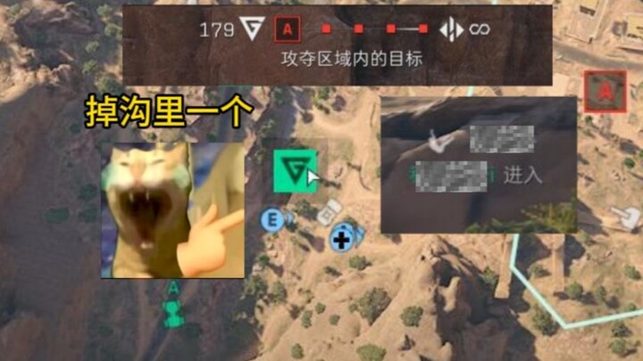 We haven’t even started fighting yet, and one of us already fell into the ditch!