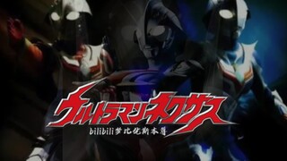 [MAD/蓝光/60帧]英雄-奈克瑟斯 不断传承下去的魂之羁绊