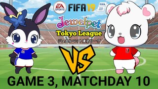 FIFA 19: Jewelpet Tokyo League | Yokohama F Marinos VS Urawa Red Diamond (Game 3, Matchday 10)