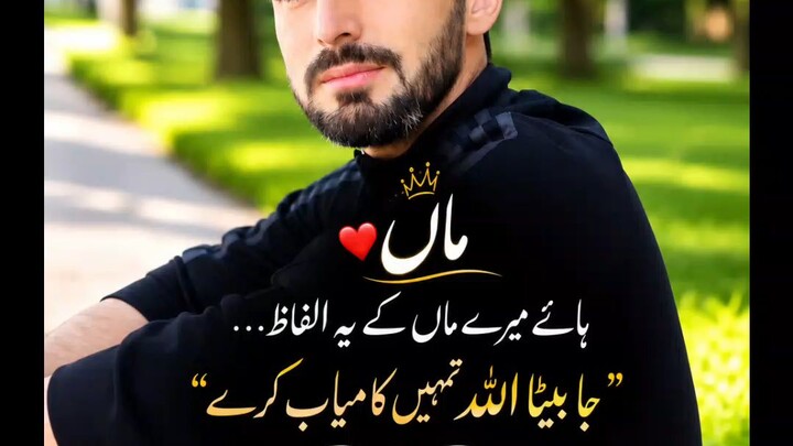 مدد کرنا انسانیت کی سب سے خوبصورت زبان ہے۔ ❤️جو دوسروں کے کام آتا ہے، اللہ اُس کے لیے آسانیاں پیدا ک