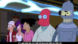 Futurama: The Last Supper (ตอนที่ 1)