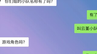 "About me and my teacher Amway Goddess split view"