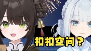 【Peach Blossom Cake】Choose one person and drag him into the QQ space😰It's time to check the goods😦