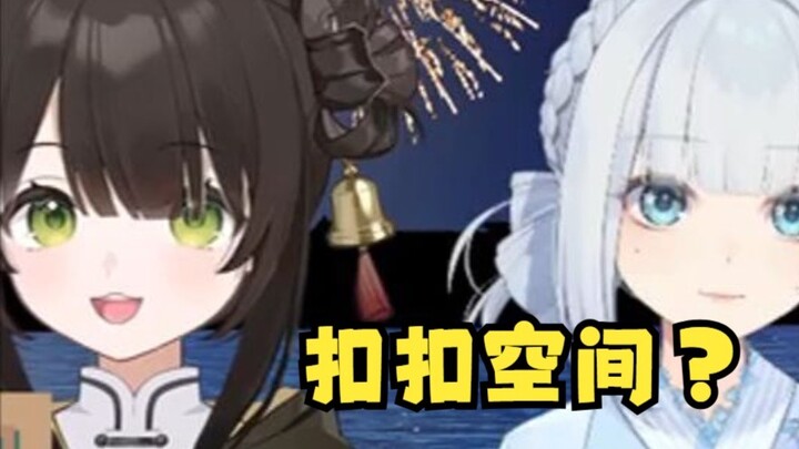 【Peach Blossom Cake】Choose one person and drag him into the QQ space😰It's time to check the goods😦