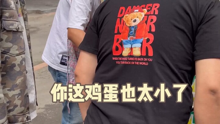 Fine if we’re wearing the same outfit, but “colliding with each other”? Do we even look alike?