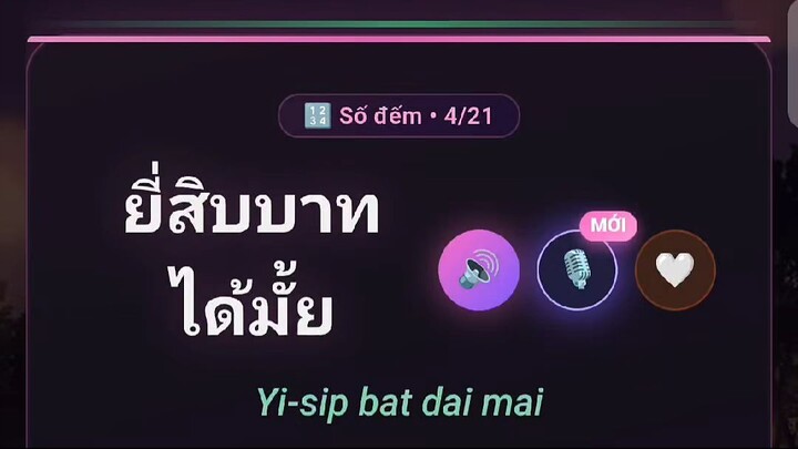 ThaiStreet - Talking Thai app