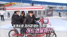 Master Key ep.7
