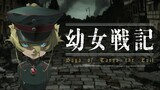 Saga of Tanya the Evil - The Movie Watch Full Movie : Link In Description