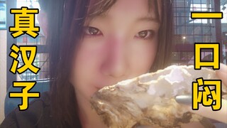 Kalau kamu laki-laki, cobalah barbekyu Timur Laut (walaupun saya bukan)