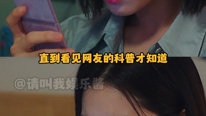 Hong Kong Kid: Your childhood and my childhood seem so different.