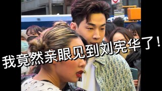 โอ้โห เว่อร์ไปนะ ไม่คิดว่าจะเจอ Henry Lau กับสาวข้างถนนที่ไทม์สแควร์ด้วย! ! ! ! ! ! ! !