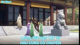 Lưỡng Bất Nghi TẬP 59-HẬU CUNG CÓ CHUYỆN