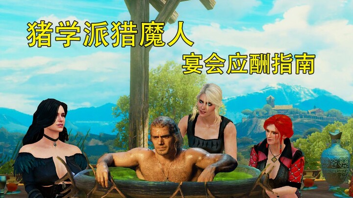 Documentary "The Witcher on the Tip of the Tongue" Season 2