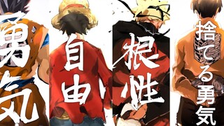 [Tổng hợp năm 2019] Bạn thấy được gì từ các nhân vật anime?