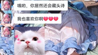 藏头诗也藏尾,进可攻退可守!