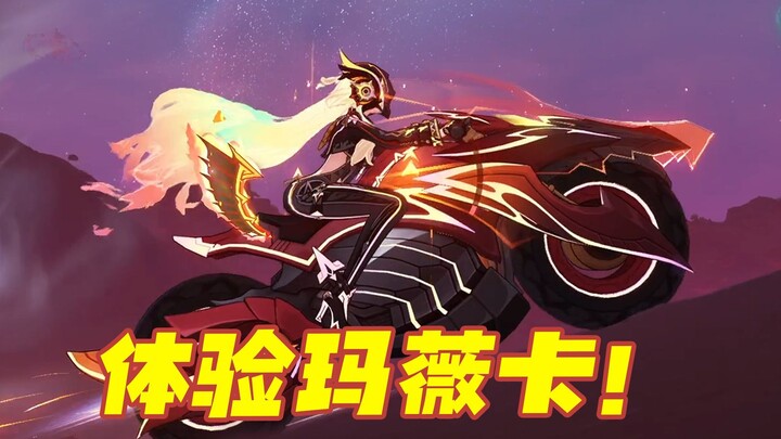 ได้สัมผัสเทพเจ้าเพลิงมาวีก้าแล้ว! โอ้ย ทำไมมันเท่ขนาดนี้นะ… [Genshin Impact เซิร์ฟเวอร์ทดลองสร้างสรร