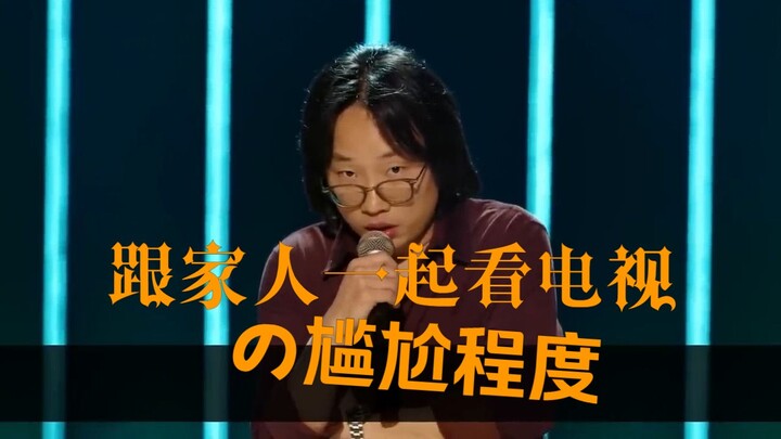 [Stand-Up Comedy] Asian Dads Don’t Just Watch TV—They Have an Attitude [Learn English with Jimmy O. 