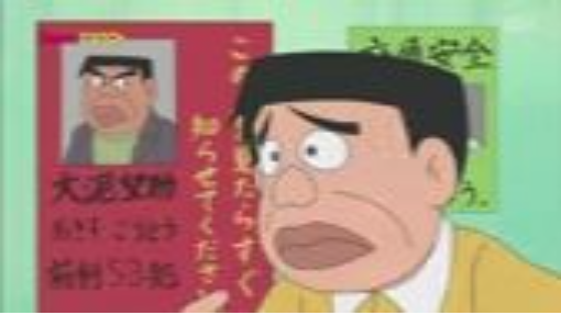 Doraemon episode 443