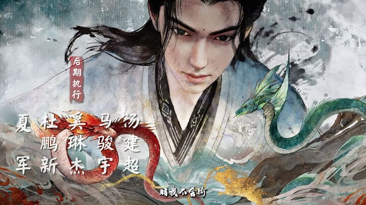 Sword Of Coming S2 Eps 20 Sub Indo