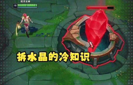 The interaction between Jiaoyue's passive skill and crystals