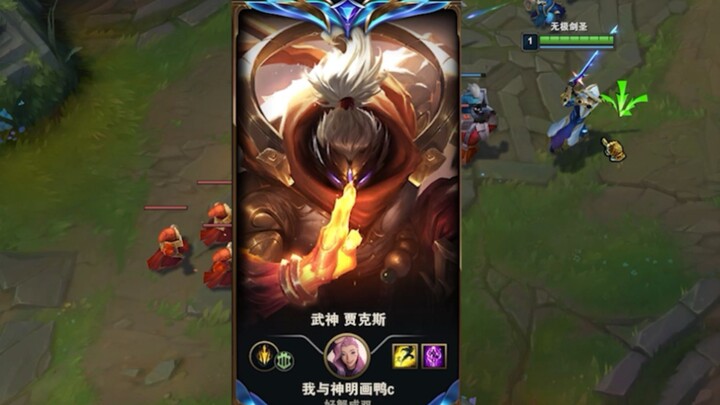 【Kiếm Thánh Vua Côn Trùng】Trận đấu rank cao! Đường trên: Anh em ơi, bấm nhanh đi!!