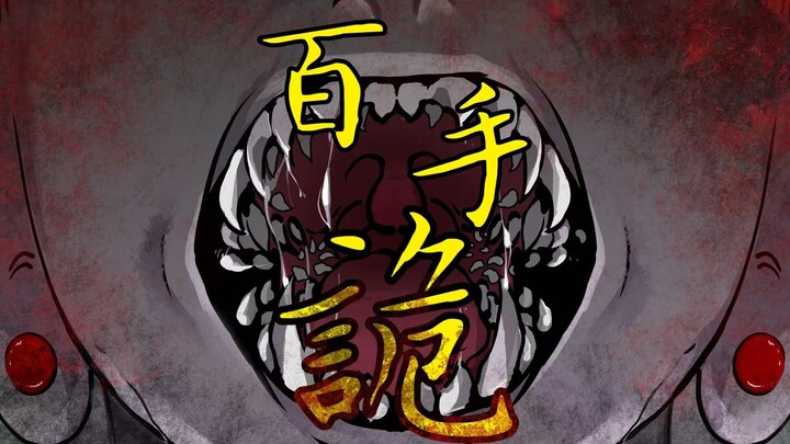 我们是神的养料，你也是吗？